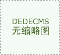 中物院的积极回应