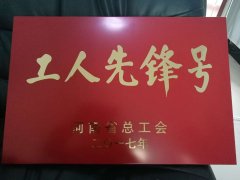 严酷把控项目储蓄、可研审查、初步设想等前理